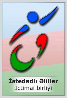 Azərbaycan Respublikası “İstedadlı Əlillər” İB-nin layihəsi start götürdü