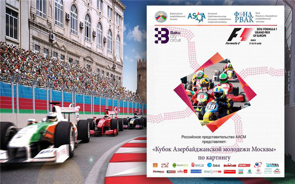 Azərbaycanlı gənclər  “Formula-1” yarışlarına dəstək olacaq