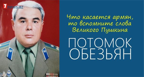 İstefada olan azərbaycanlı polkovnik rus xalqına müraciət etdi