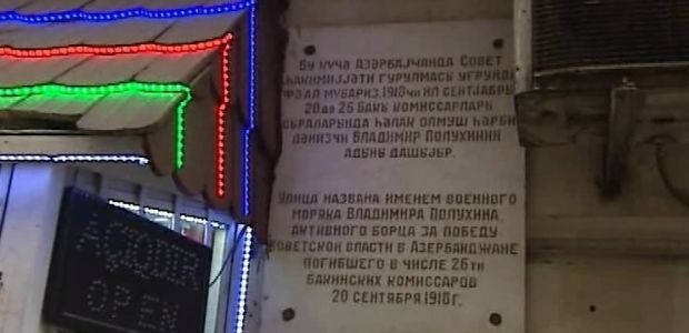 Bakının mərkəzində qatil izi