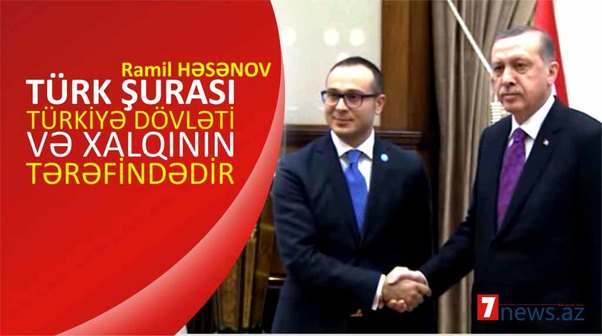 Rəcəb Tayyib Ərdoğan Türk Şurasının baş katibi Ramil Həsənovu qəbul edib