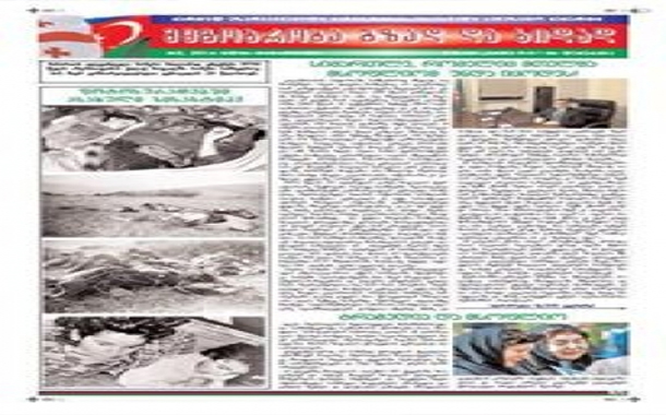 Acarıstanda Xocalı soyqırımının ildönümü ilə bağlı