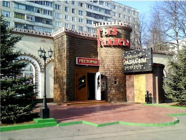 Moskvada “Qız qalası” restoranında bıçaqlanma