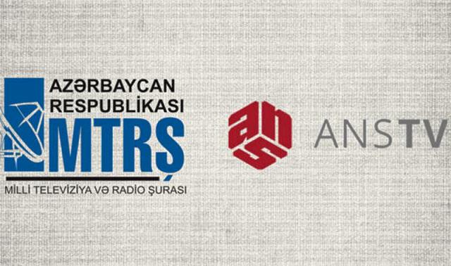 Məhkəmə ANS-in şikayətini