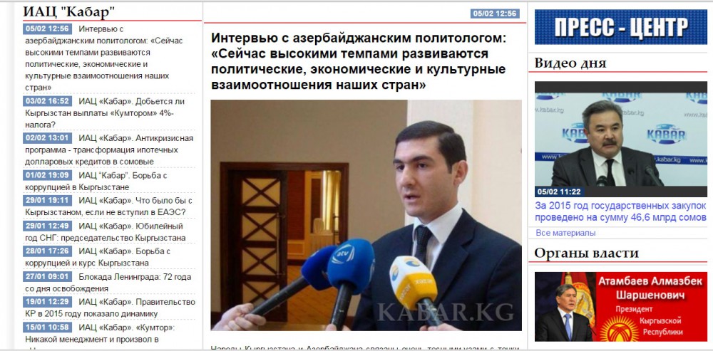 Azərbaycan politoloqu Qırğızıstanın “Kabar” agentliyinə müsahibə verib