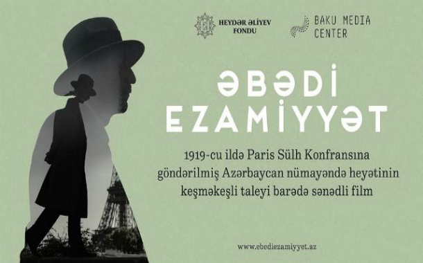 Arzu Əliyevanın filminin təqdimatı olacaq