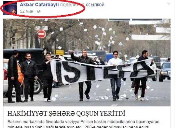 Müxalifətin aksiya təxribatı