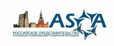 ASGA bəyanat yaydı