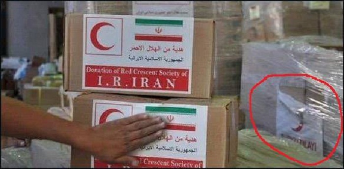 İrandan Türkiyəyə qarşı saxtakarlıq