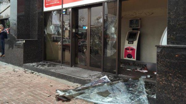 Azərbaycanda banka hücum edilib?