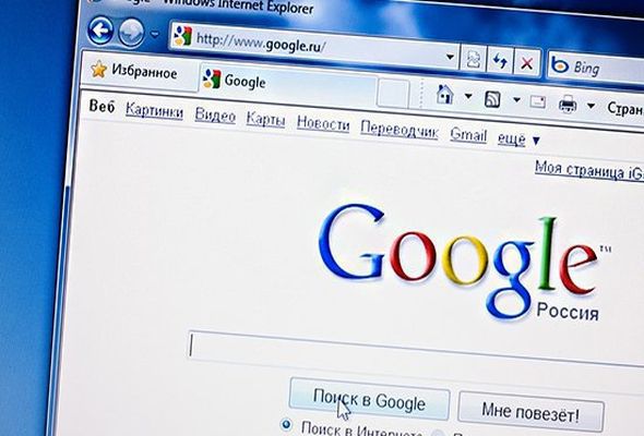 Google Rusiyanı “Mordor” kimi tərcümə edir