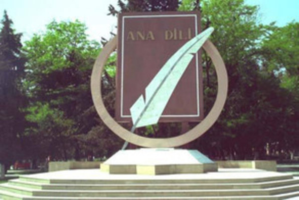 1 avqust - Azərbaycan əlifbası günüdür