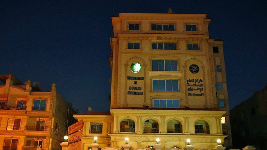 Müsəlman Qardaşlarının mülkləri nəzarətə götürüldü