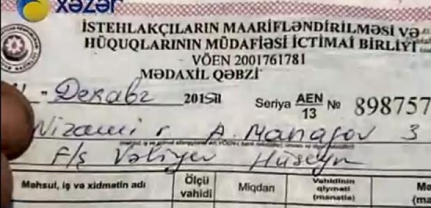 Sahibkarlardan pul yığan dələduzlar