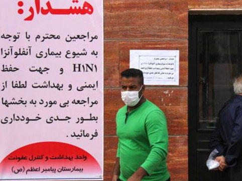 İranda donuz qripindən