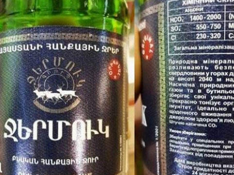 Kəlbəcər suyu “erməni brendi” kimi satılır