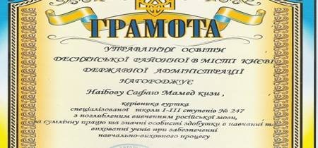 Bu ölkədə Azərbaycan dili öyrədilir