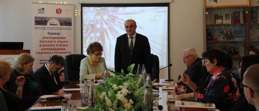 BSU-da beynəlxalq elmi-praktik seminarın açılışı olub