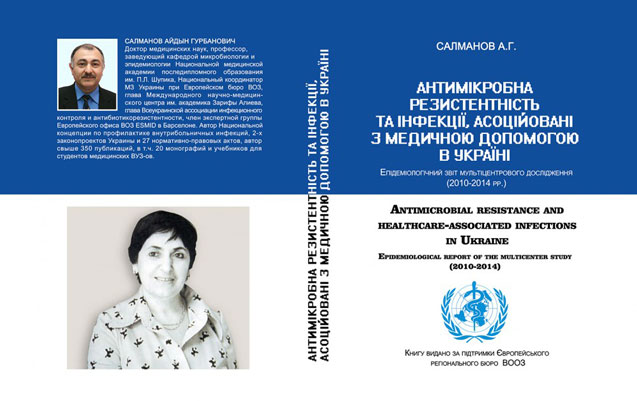 Zərifə Əliyevanın xatirəsinə həsr edilən kitab Ukraynada