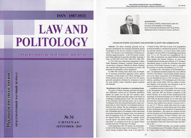 Əli Həsənovun elmi məqaləsi Moldovanın nüfuzlu “Law and politology” jurnalında dərc edilib