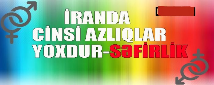 İranda cinsi azlıq yoxdur