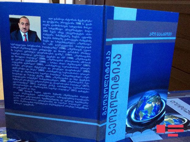 Əli Həsənovun gürcü dilində nəşr olunan kitabının təqdimatı keçirilib