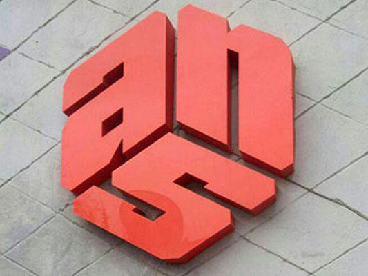 ANS TV-nin saytı açıldı?