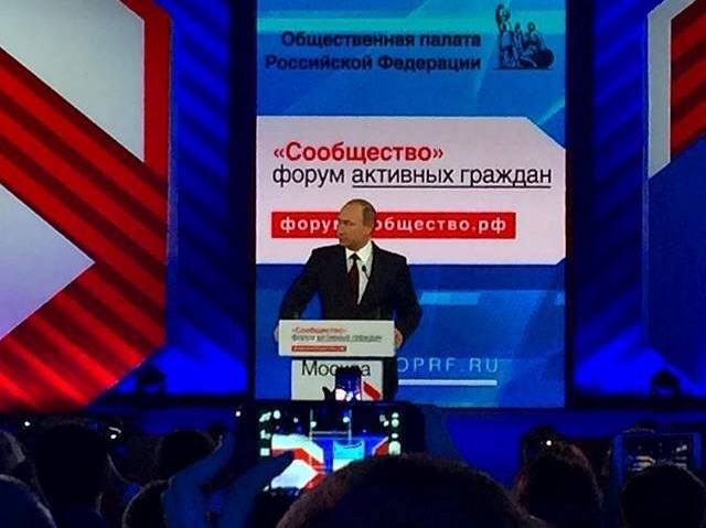 ASGA Rusiya nümayəndəliyi Putinin iştirak etdiyi 