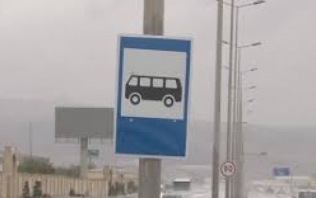 Nişan var, ancaq dayanacaq yoxdu...