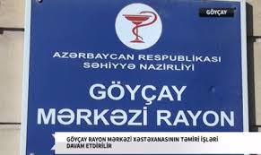 Göycay Mərkəzi Rayon Xəstəxanasında korrupsiya baş alıb gedir