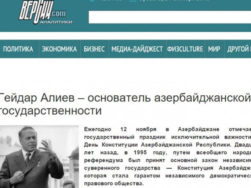 Heydər Əliyev Azərbaycan dövlətçiliyinin banisidir