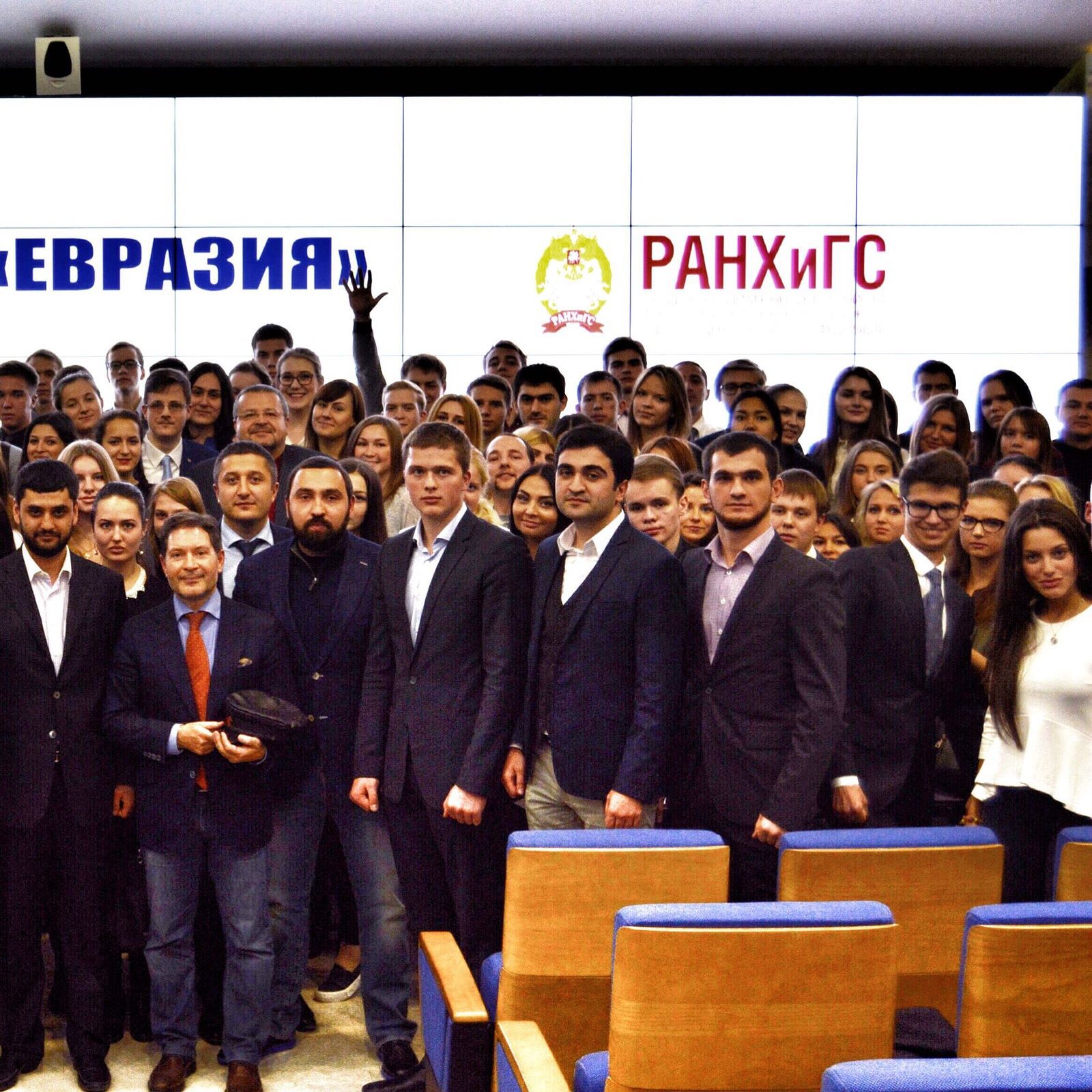 Avrasiya Müzakirə Klubunun içlası keçirilib Azərbaycanı ASGA təmsil edib