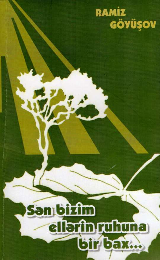 Söz qalasında Vətən sevgisi