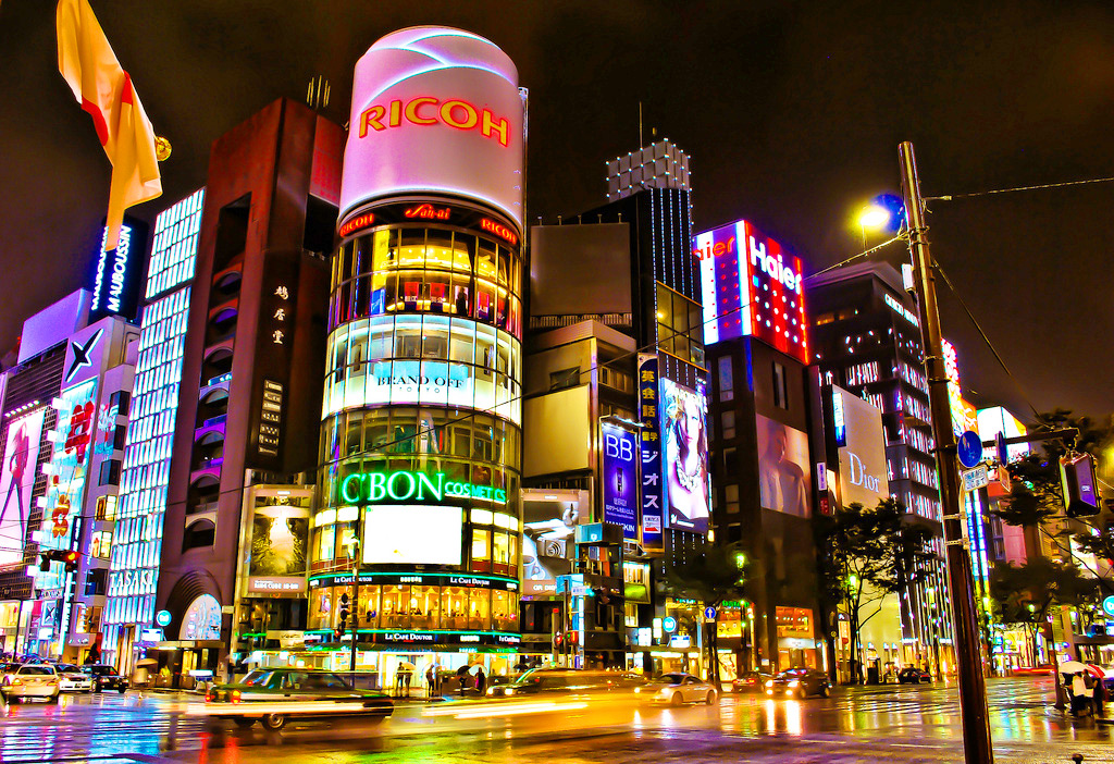 Dövlət Neft Fondu Yaponiyada 418 milyonluq ofis aldı