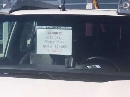 Avtomobil bazarında böhran: alıcı yoxdur, satıcılar domino oynayır