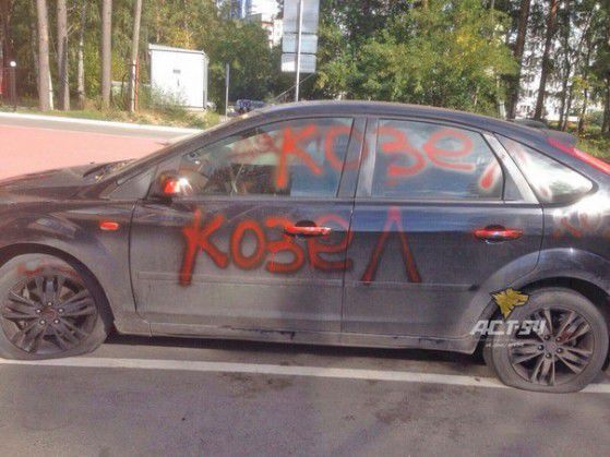 Aldadılmış qadının amansız intiqamı