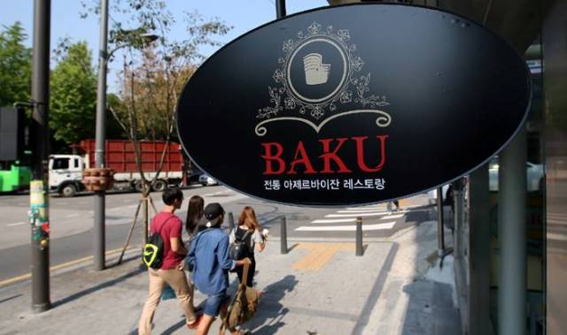 Azərbaycanlı tələbə Koreyada restoran açıb