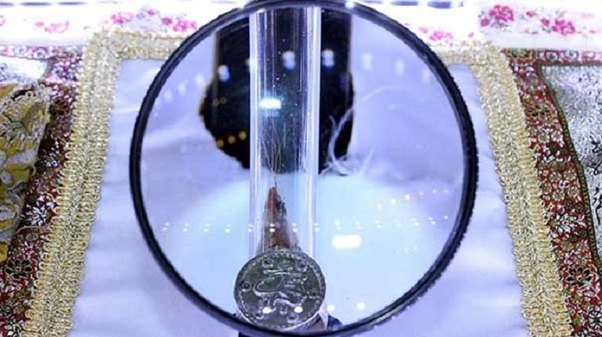 Məhəmməd peyğəmbərin saqqalı