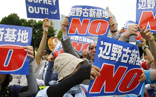 Yaponiyada ABŞ əleyhinə