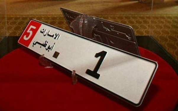 Avtomobilin nömrə nişanına 5 milyon dollar xərclədi