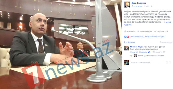 Azər Badamov smartfonu Milli Məclisə necə keçirdi?