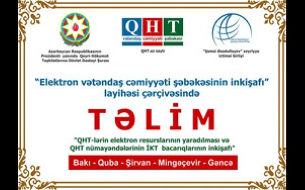 “Elektron vətəndaş cəmiyyəti şəbəkəsinin inkişafı