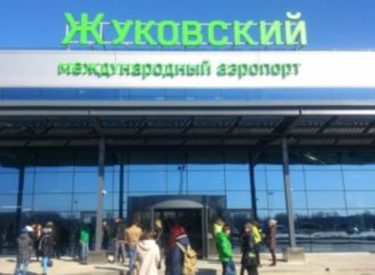 Moskvada dördüncü aeroport
