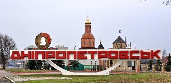 Ukraynada iki şəhərin adı