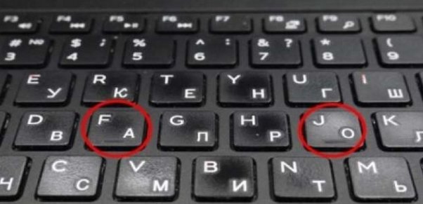 Klaviaturada F və J-nin üstündəki xəttin mənası