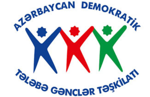 ADTGT-dən dövlət qulluğuna hazırlaşan gənclərə