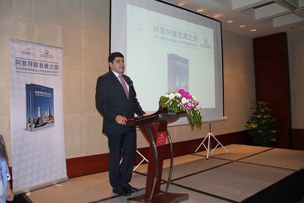 ÇXR-də “Azərbaycanın inkişaf yolu” kitabının təqdimat mərasimi keçirilmişdir