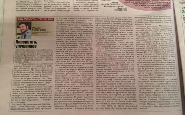 Jurnalistin yazısı Qırğızıstan mətbuatında