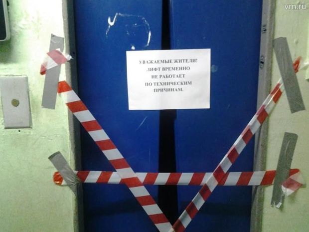 Moskvada liftin qırılması nəticəsində beş nəfər ölüb