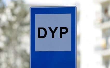 İki rayonun yol polisi rəisi dəyişdirildi